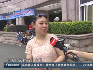 武進新聞
