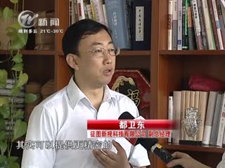 武進新聞