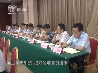武進新聞