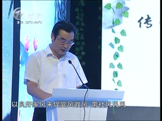 武進新聞