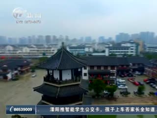 武進新聞