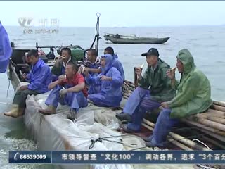 武進新聞