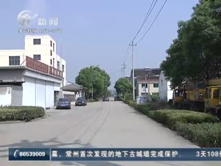 武進新聞