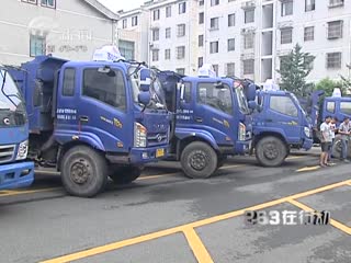 武進新聞