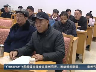 武進新聞
