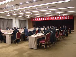 武進新聞