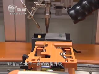武進新聞