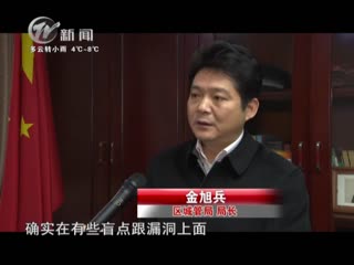 武進新聞