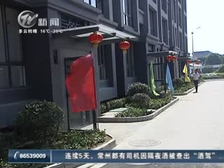 武進(jìn)新聞