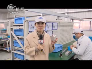 武進新聞