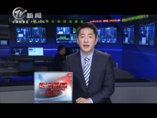武進(jìn)新聞