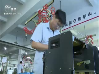 武進新聞