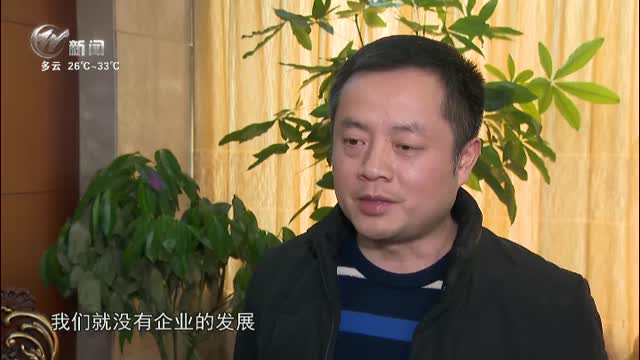 武進新聞