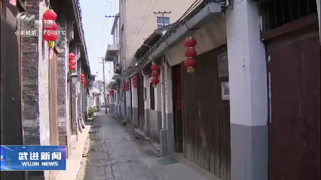 武進新聞