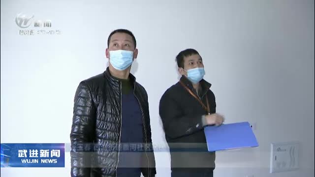 武進新聞