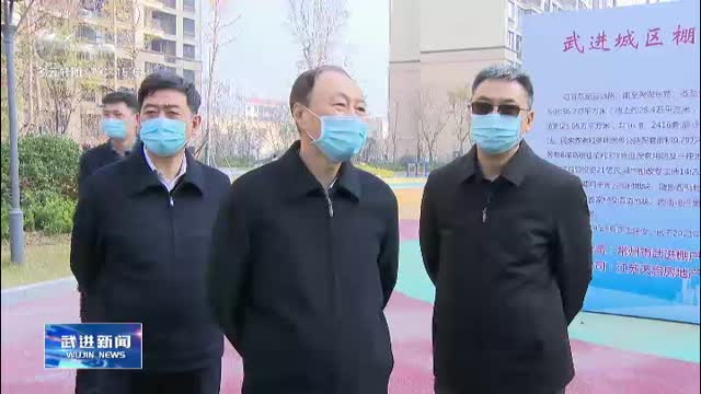 武進新聞
