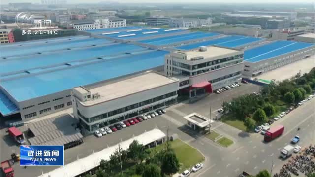 武進新聞