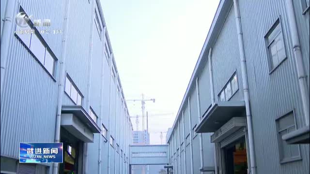 武進新聞
