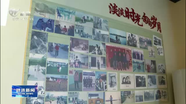 武進新聞