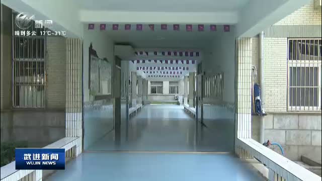 武進(jìn)新聞