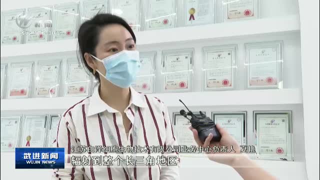 武進新聞