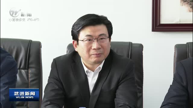 武進新聞