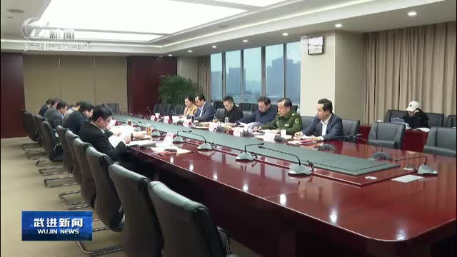 武進新聞