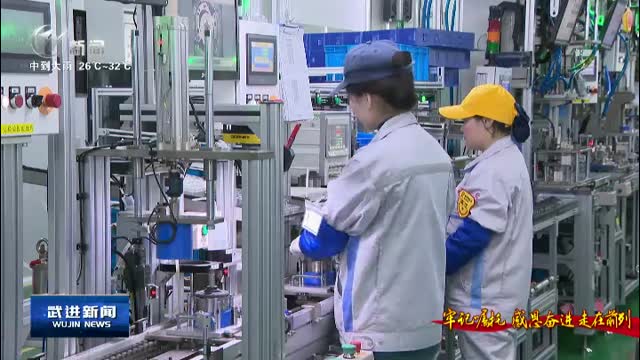 武進(jìn)新聞