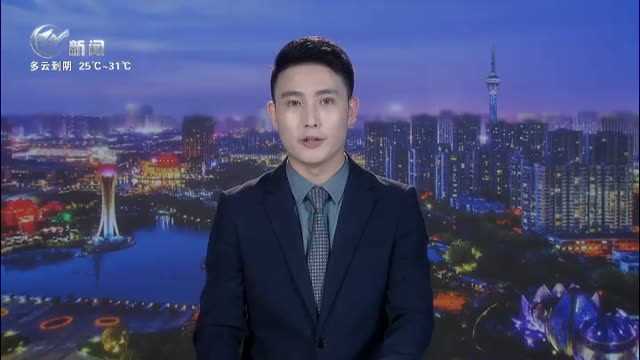 武進(jìn)新聞
