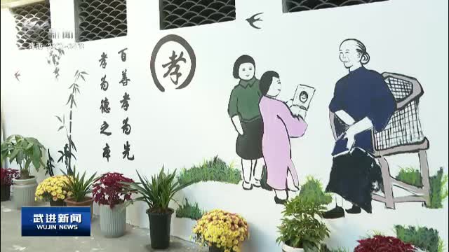 武進(jìn)新聞