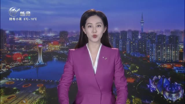 武進新聞