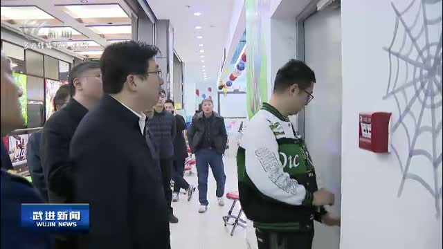 武進新聞