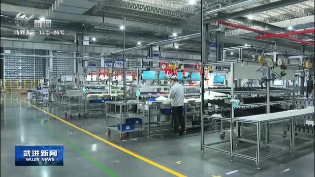 武進新聞
