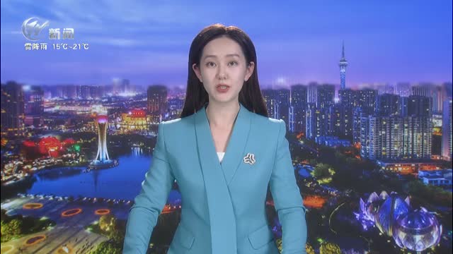 武進新聞