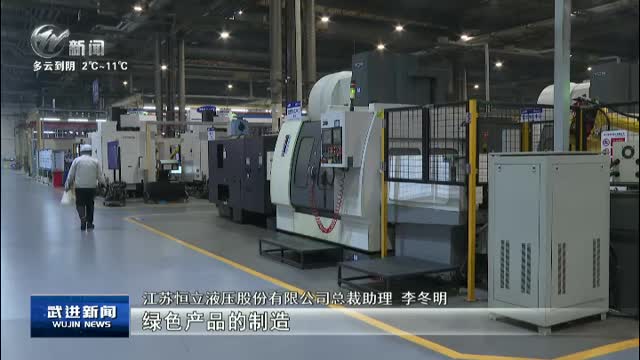 武進(jìn)新聞