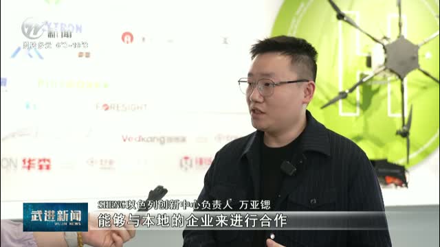 武進(jìn)新聞