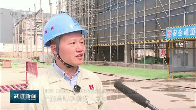 武進新聞