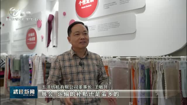 武進(jìn)新聞