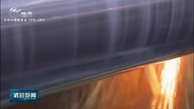 武進新聞