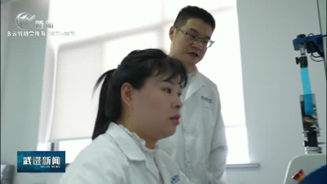 武進新聞