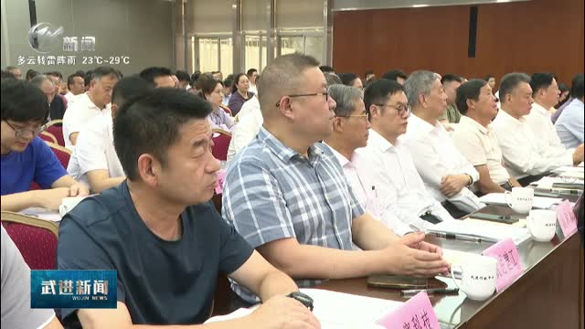 武進新聞