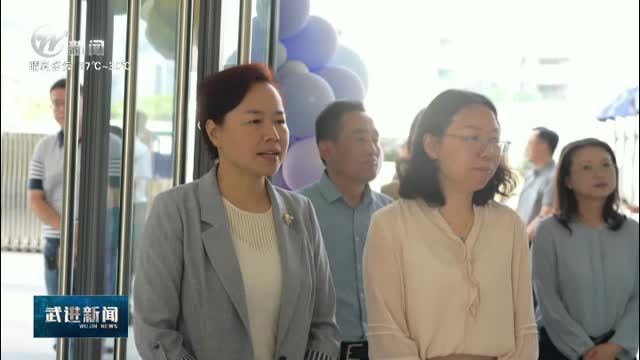 武進新聞