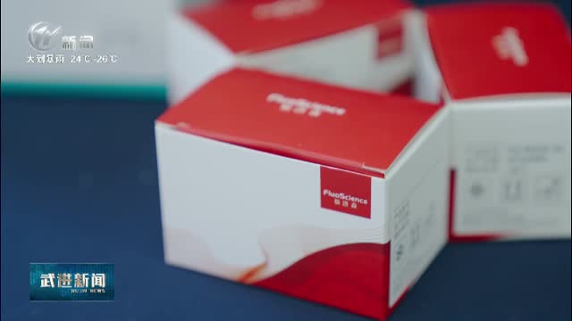 武進(jìn)新聞