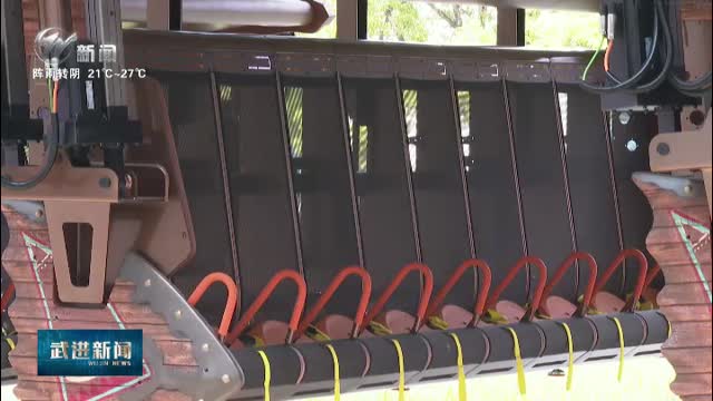 武進(jìn)新聞