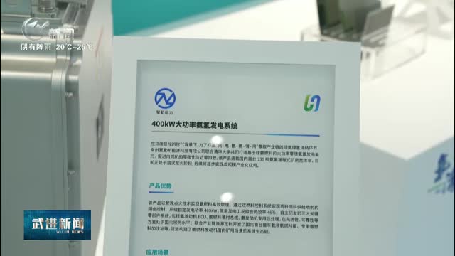 武進(jìn)新聞