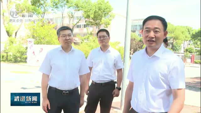 武進(jìn)新聞