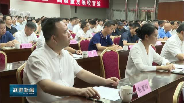 武進(jìn)新聞