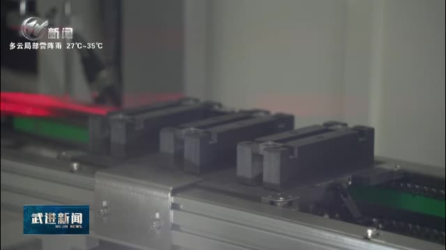 武進(jìn)新聞