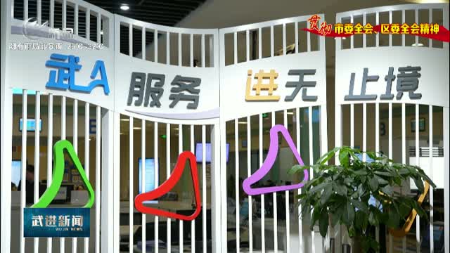 武進(jìn)新聞