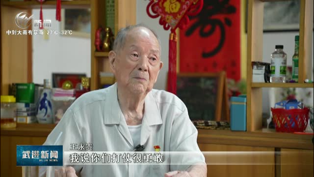 武進(jìn)新聞